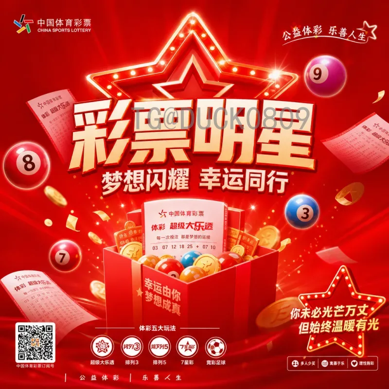 2026美加墨世界杯比赛时间全解析：今日赛事安排与观赛指南